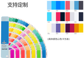 色彩飽和度高，色差小