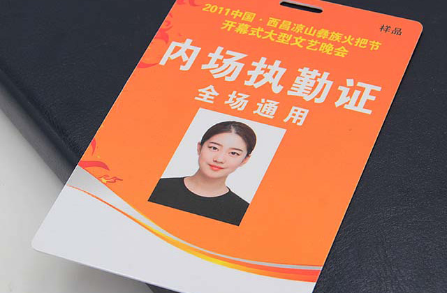 你真正的了解過(guò)pvc卡的作用了嗎