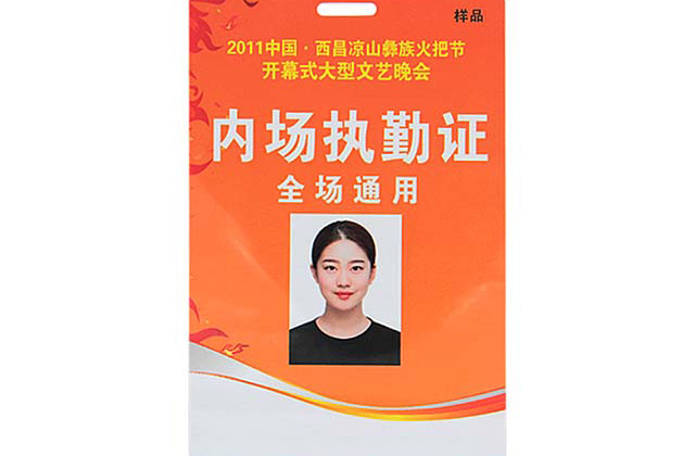 您是否見(jiàn)過(guò)這樣的鑰匙扣卡？