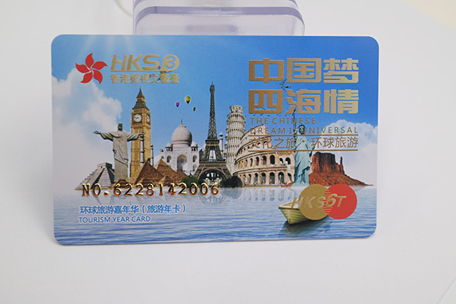 什么是智能卡，各種智能卡的組成和功能是什么