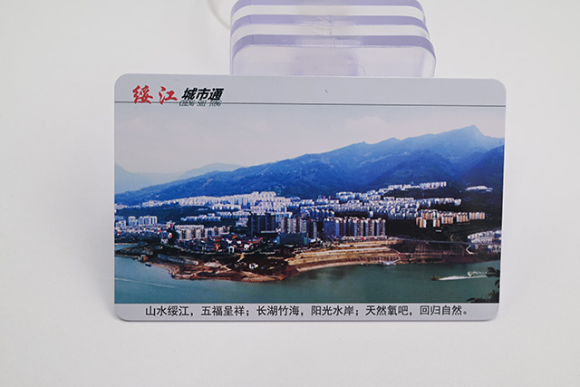 建和連號(hào)IC卡讀卡器??比其他類型的IC卡讀卡器使用起來(lái)更方便