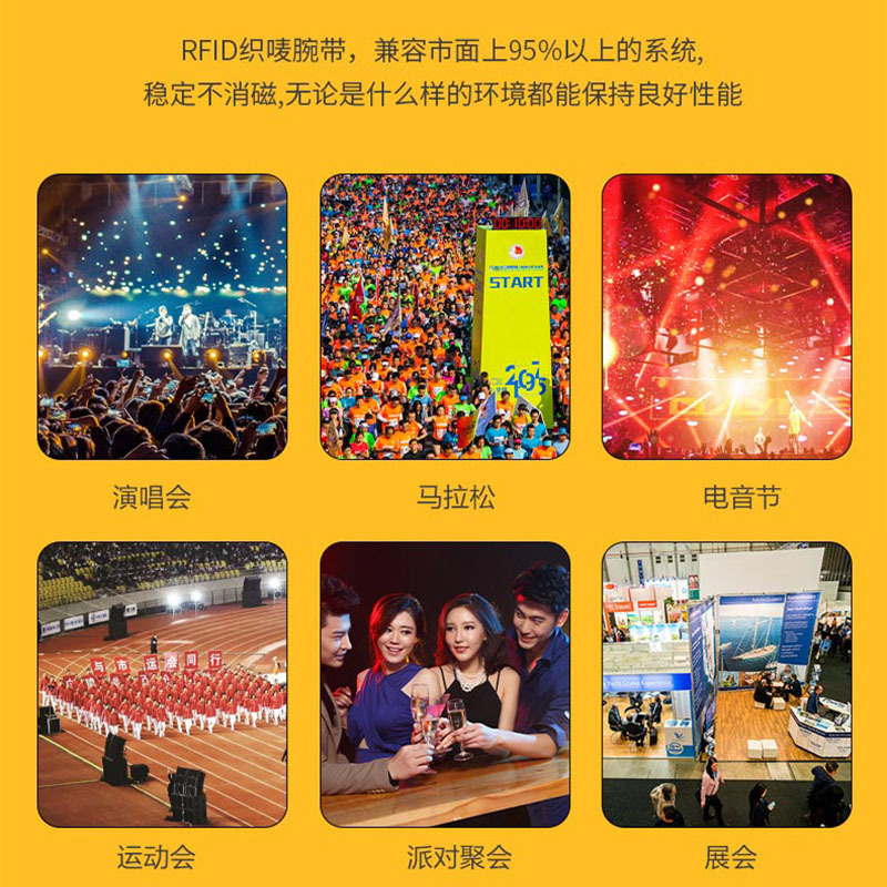 RFID桑拿腕帶手環(huán)NFC桑拿手環(huán)洗浴中心手環(huán)工廠批發(fā)3