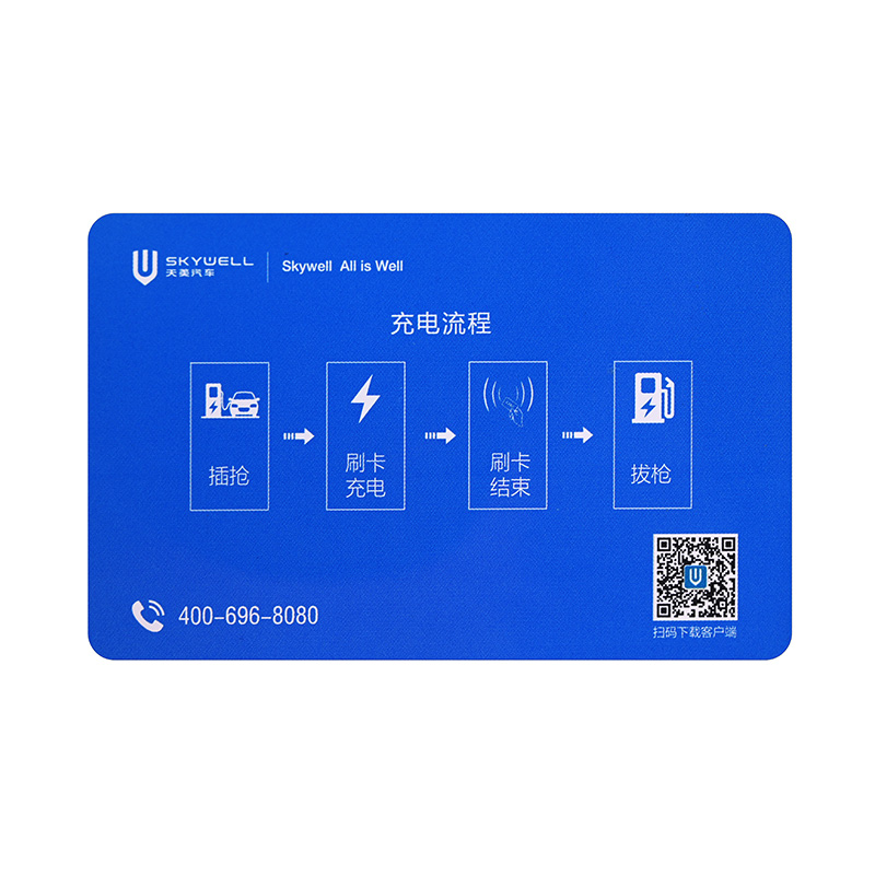 UID門(mén)禁卡定做UID卡定制UID卡制造商智能卡生產(chǎn)廠家2