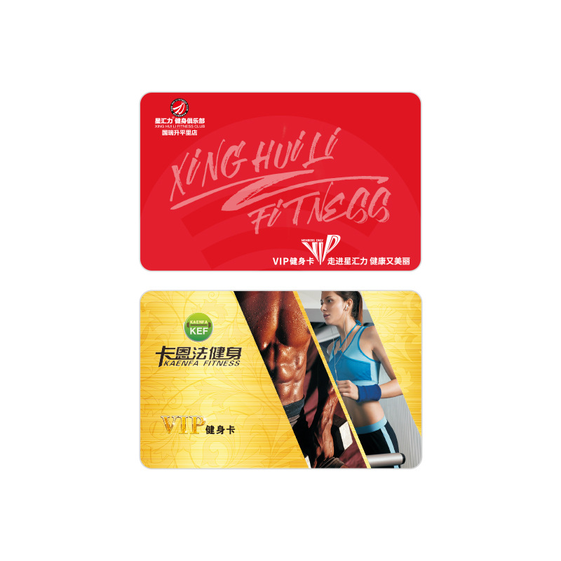 啞面會(huì)員卡工廠定制啞面卡會(huì)員卡啞面卡定做2