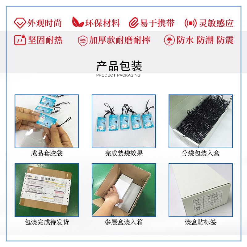 充電滴膠卡鑰匙扣工廠小區(qū)門(mén)禁滴膠卡鑰匙扣定做廠家2