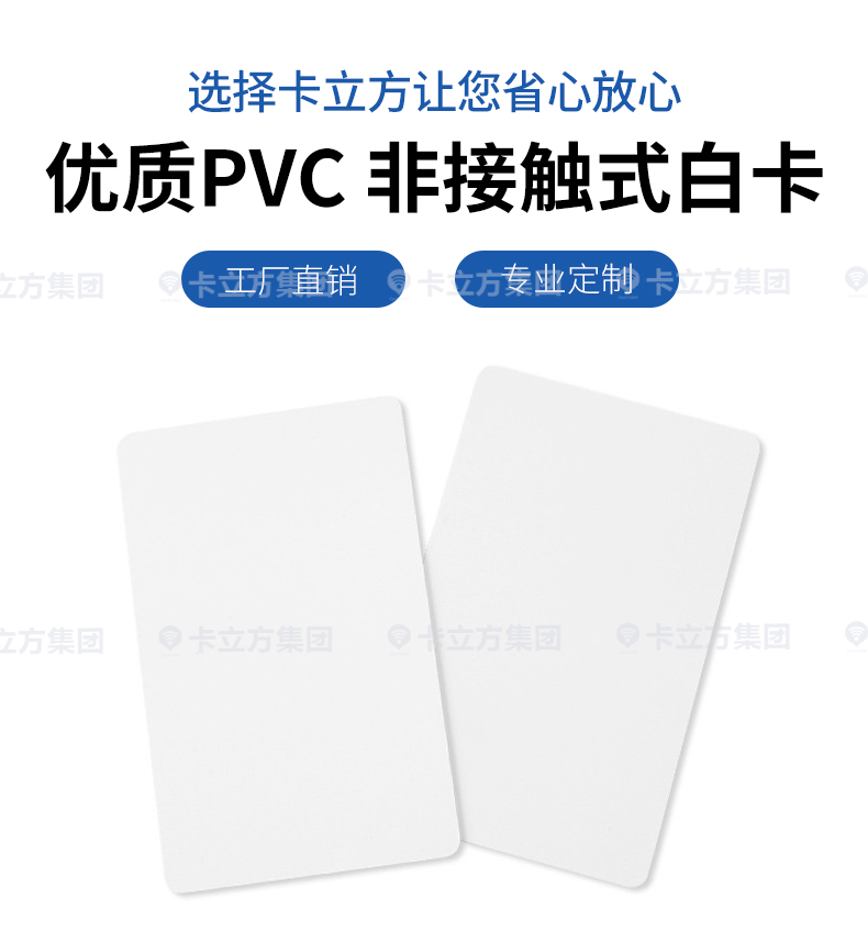 nfc復(fù)制門卡4