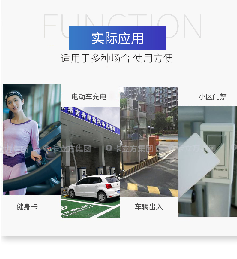 nfc復(fù)制門卡9