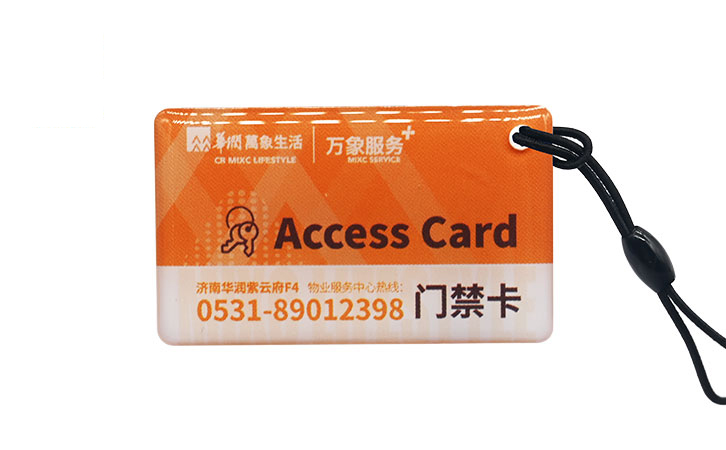 門禁滴膠卡定制 門禁滴膠卡定制