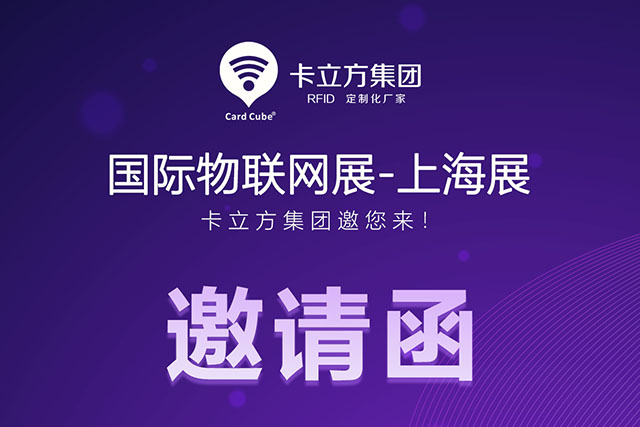 卡立方集團(tuán)