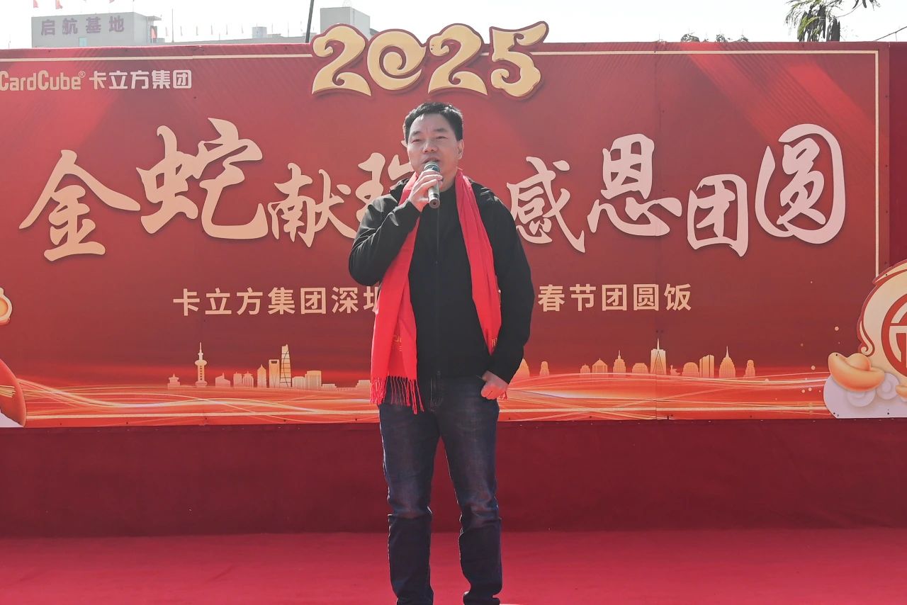 微信圖片_20250227110739 微信圖片_20250227110739