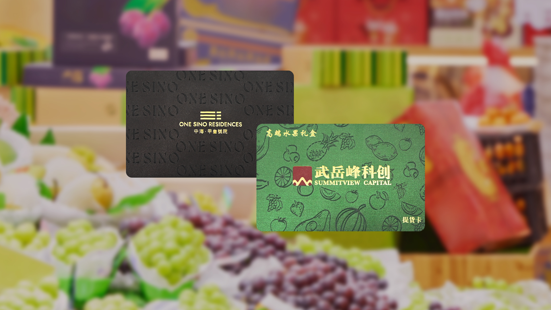 卡立方集團(tuán)RFID智能卡工廠專業(yè)定制高端會員卡禮品卡提貨卡UV浮雕印刷卡廠家