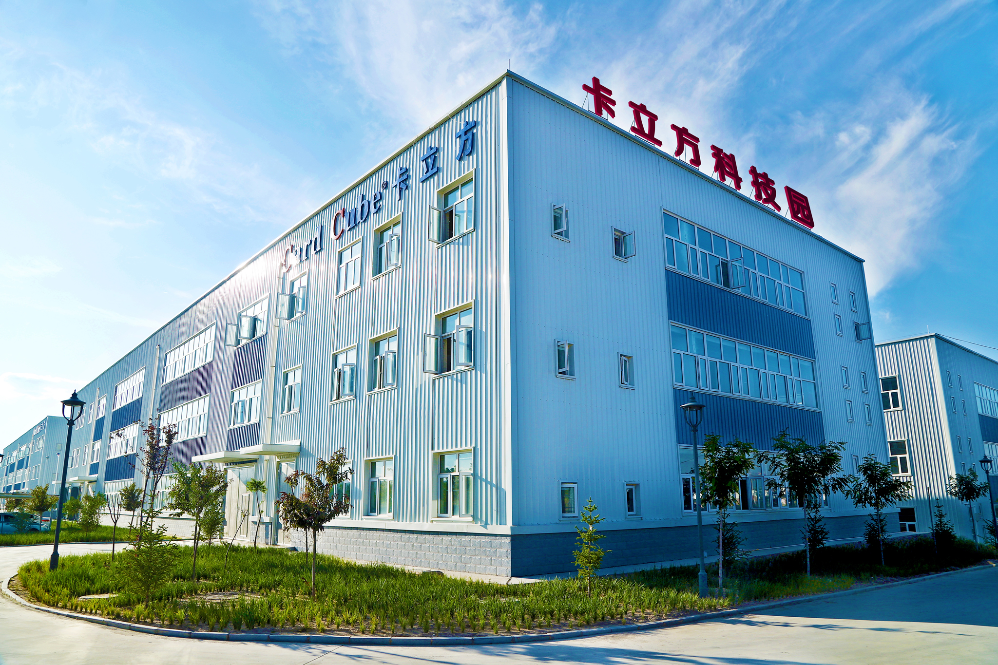 卡立方集團RFID智能卡工廠智能卡定制制造車間實現(xiàn)產(chǎn)能跨越式提升