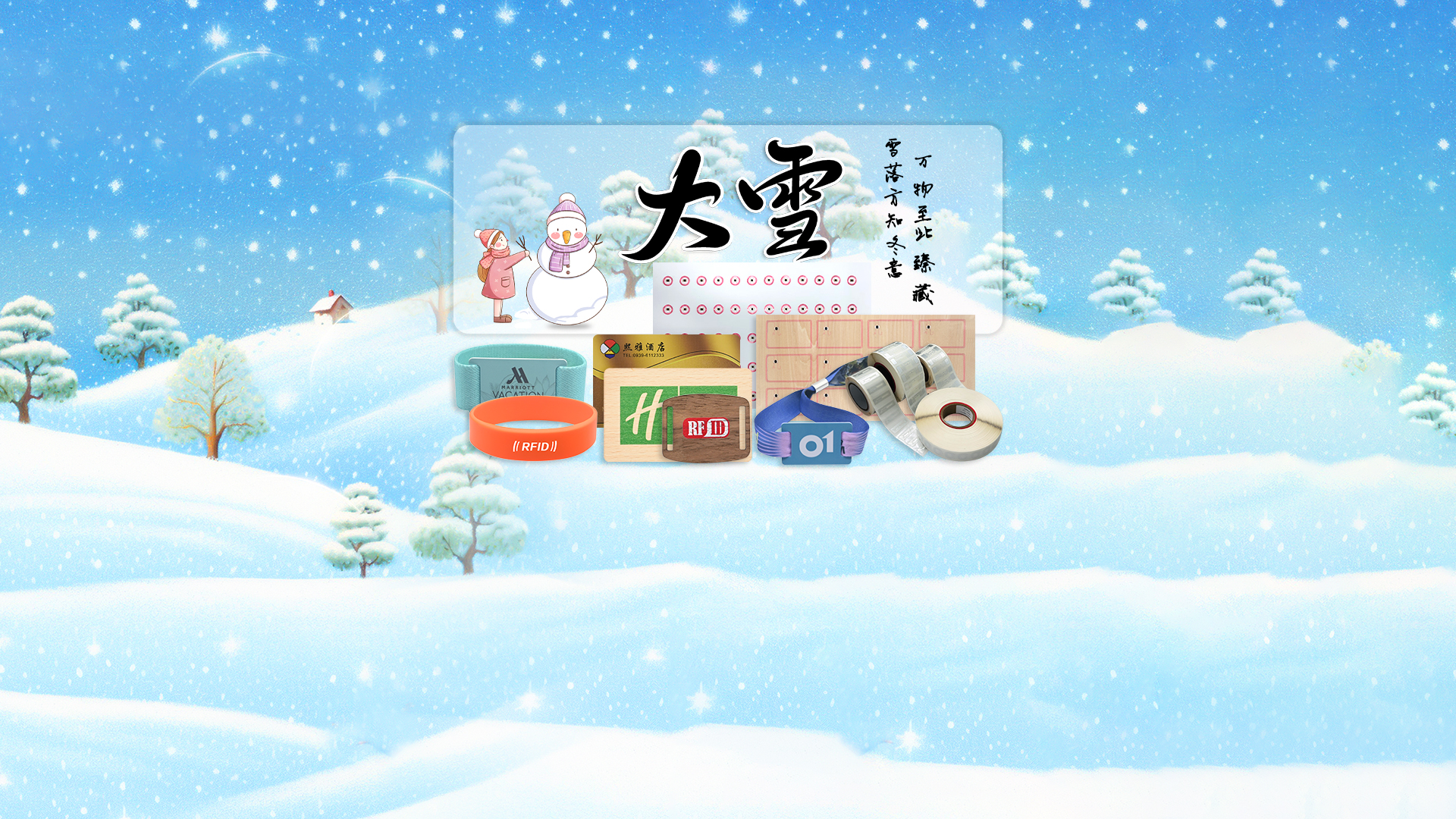 微信圖片_20251205092250_1145_127 微信圖片_20251205092250_1145_127