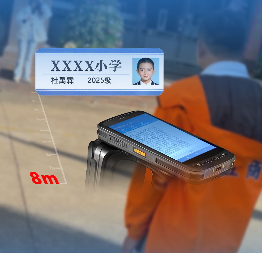 8米無感通行！卡立方超高頻智慧?；罩匦露x智慧校園一卡通管理