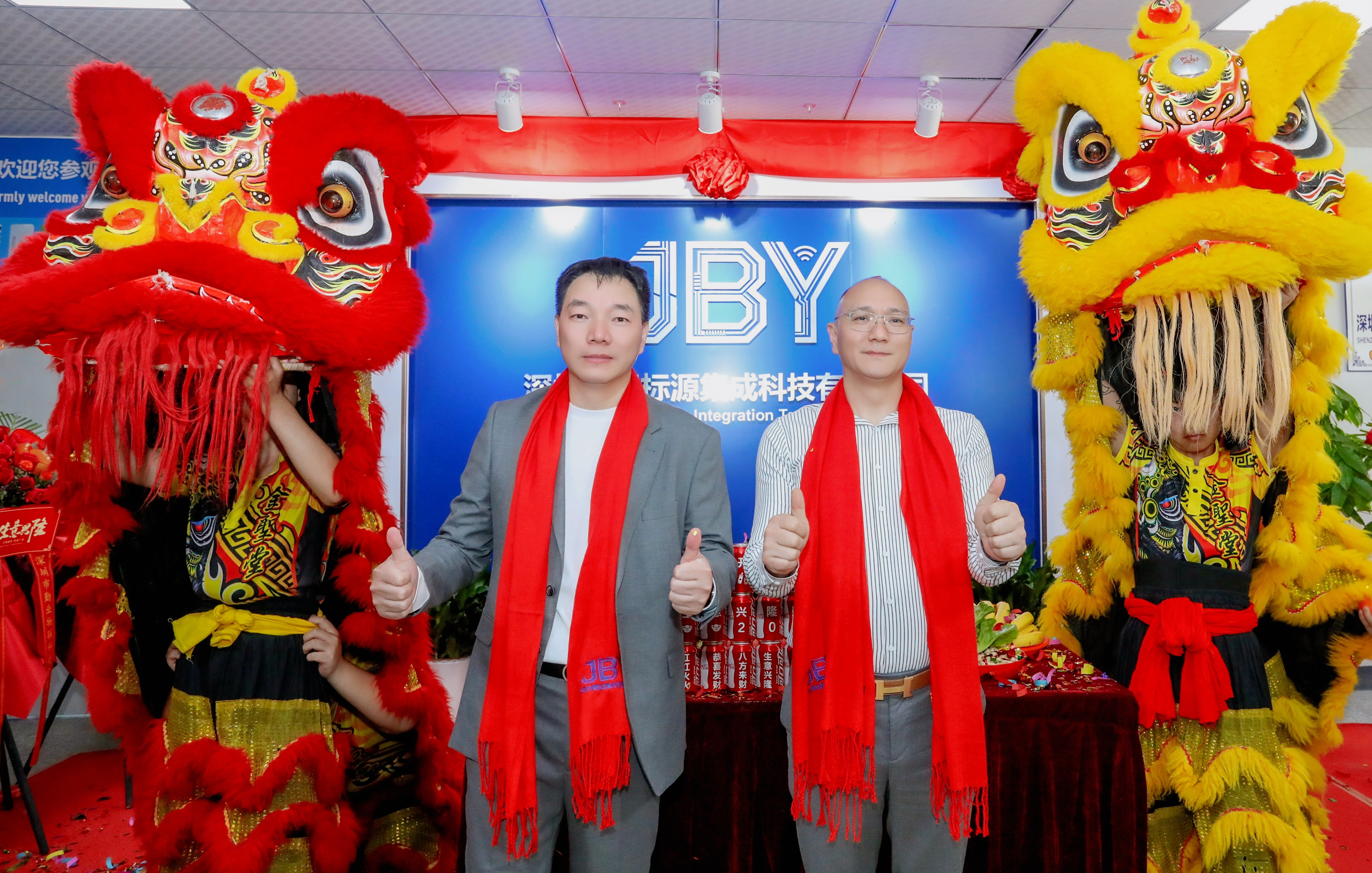 卡立方集團旗下RFID電子標簽工廠深圳市聚標源集成科技有限公司盛大開業(yè)，賦能RFID應(yīng)用全場景