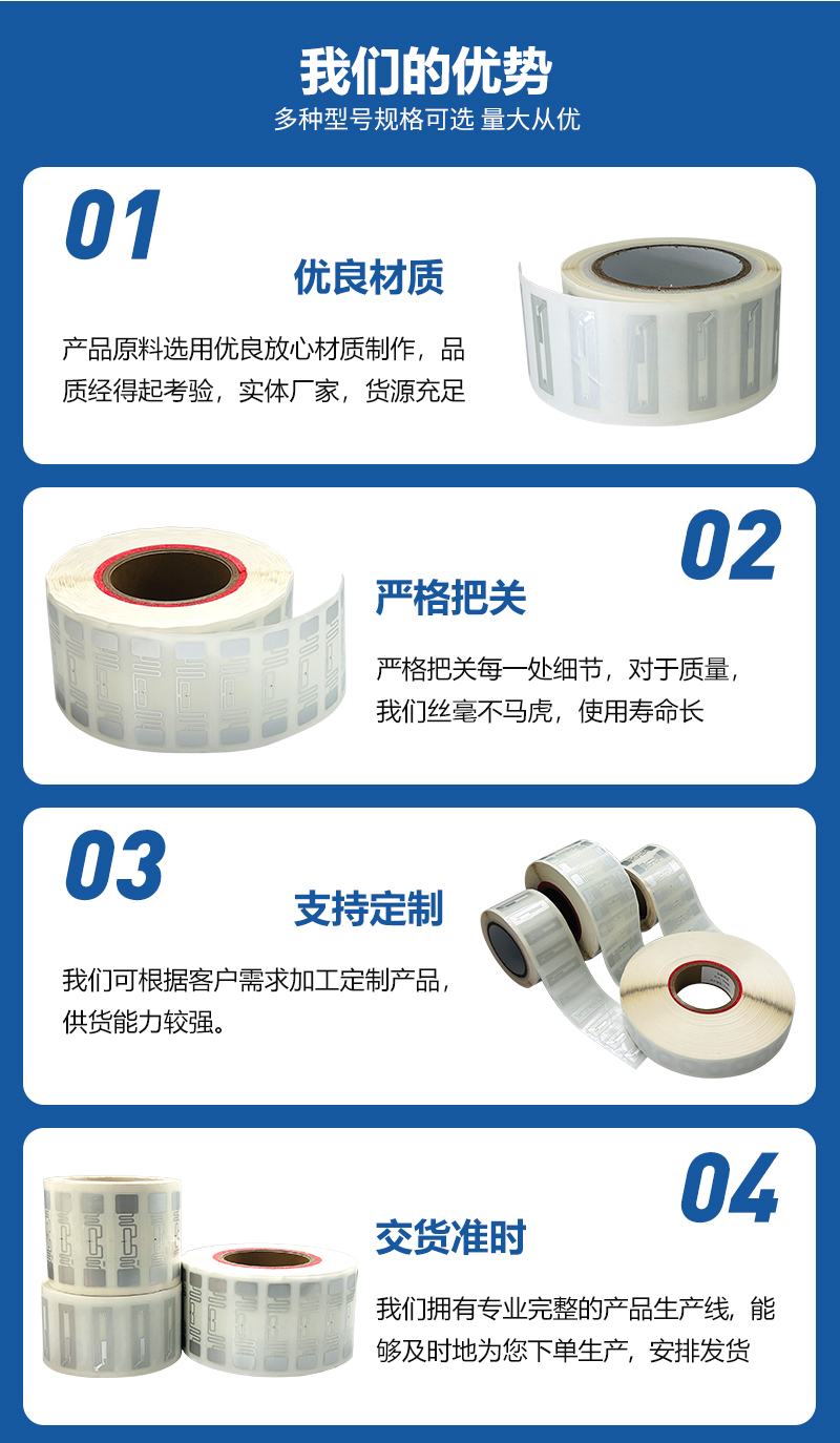 標(biāo)簽詳情頁_05