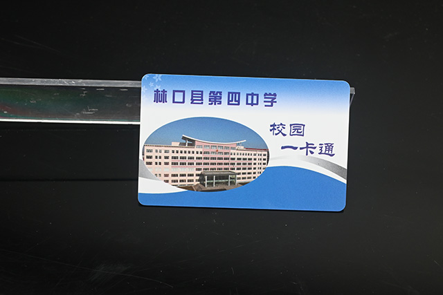 驚！制卡行業(yè)不得不知道的好消息！！