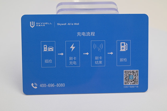 滴膠卡，滴膠滴膠卡，滴膠id卡簡(jiǎn)介及技術(shù)指標(biāo)