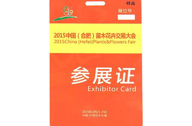 [卡類常識(shí)]ID卡典型項(xiàng)目應(yīng)用-景區(qū)ID門(mén)禁卡