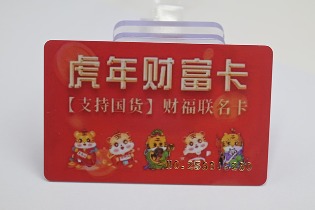 制卡：彩色卡印刷！