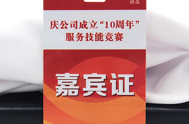 什么是SLE5542芯片卡，SLE5542芯片卡的應(yīng)用