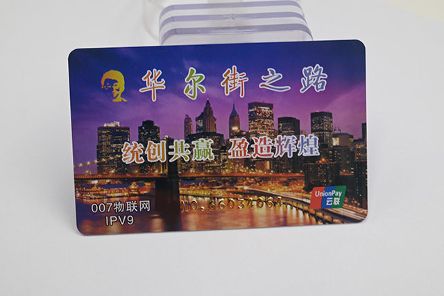 各店老板怎么選擇一個高質(zhì)量，低價格又設(shè)計絕對吸人眼球的校園卡呢？？？