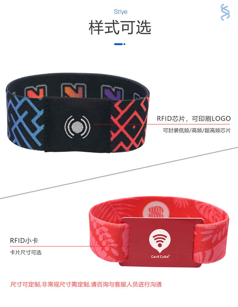 聚會派對松緊腕帶3